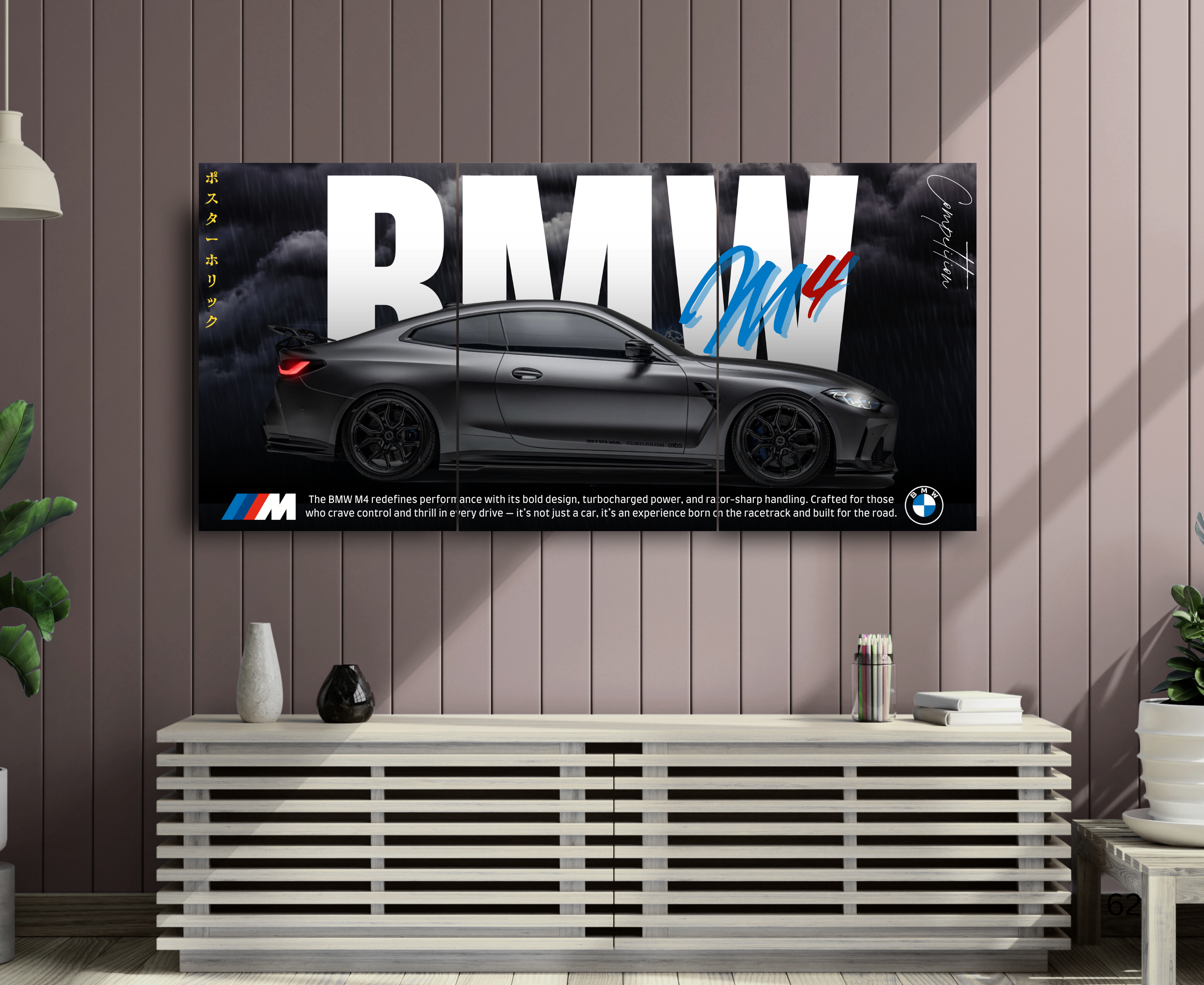 BMW M4 | AESTHETIC | CAR POSTER | 3 piece set