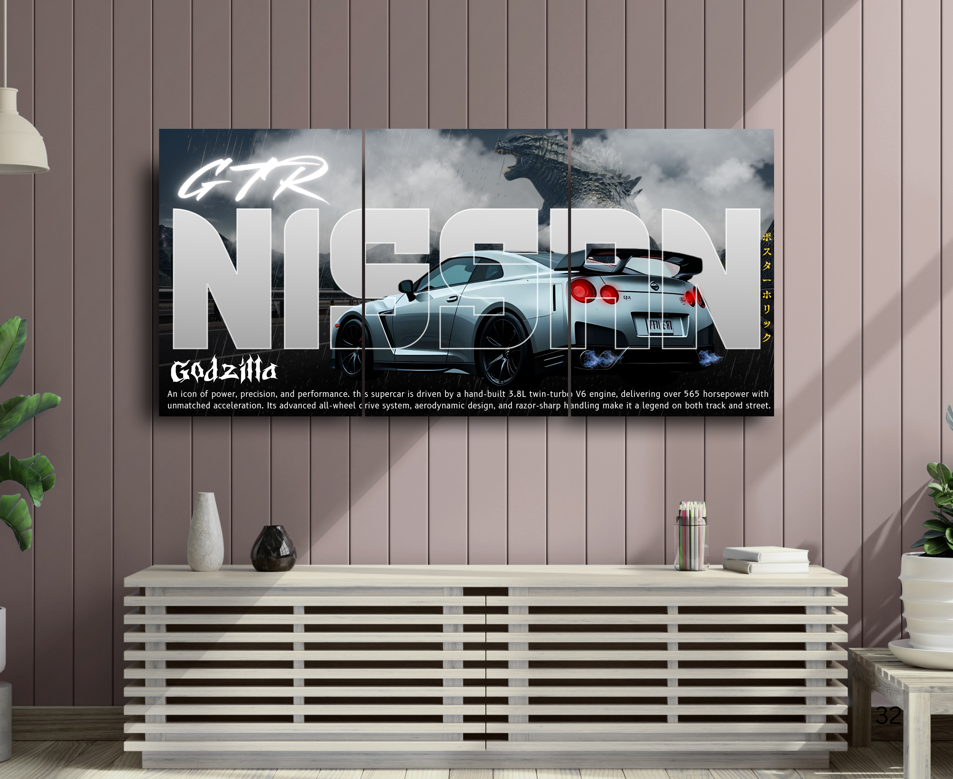 NISSAN GTR | GODZILLA | AESTHETIC | Car set | 3 piece set