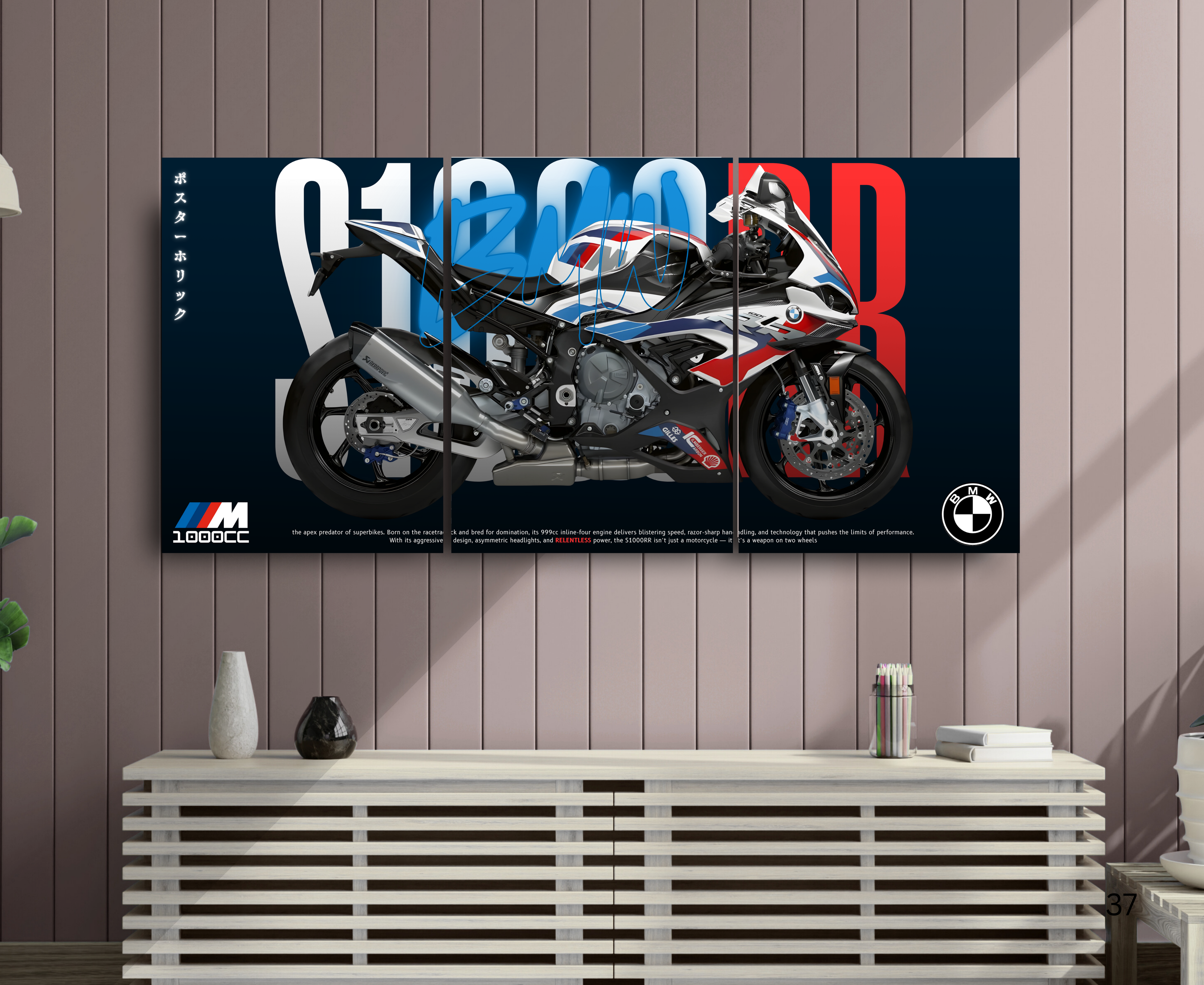BMW S1000RR | BIKE LOVER | AESTHETIC | Bike set | 3 piece set