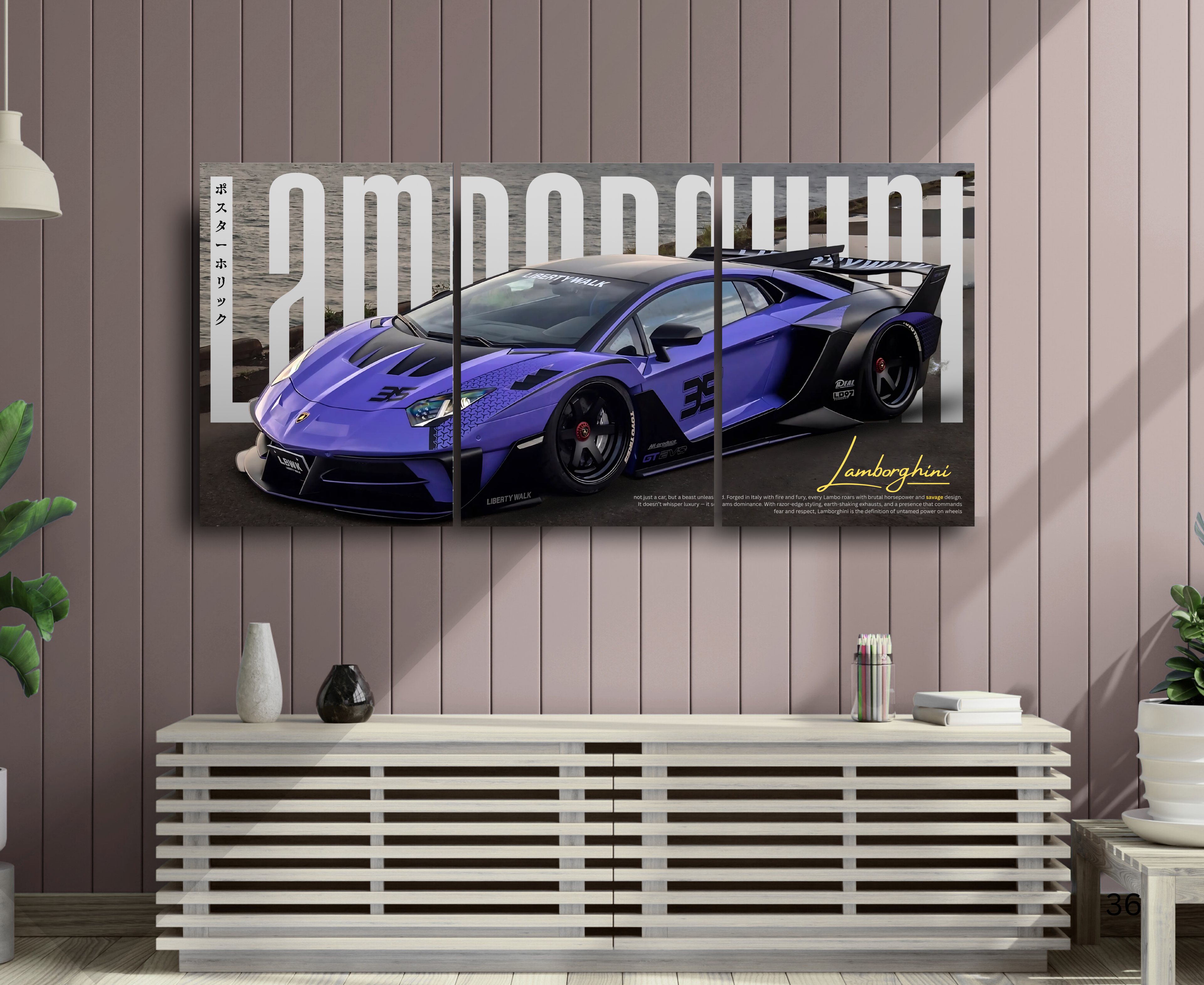 LAMBORGHINI | RIDE THE BEAST | AESTHETIC | Car set | 3 piece set